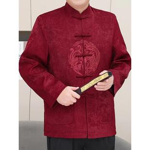 P 97235 Chinese Style Loose Fit Tang Suit Jacket��ʽ������