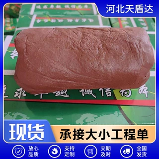 耐高温有机防火泥封堵国标空调密封胶泥电力绝缘有机防火泥