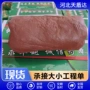 绝缘耐高温封堵有机防火泥