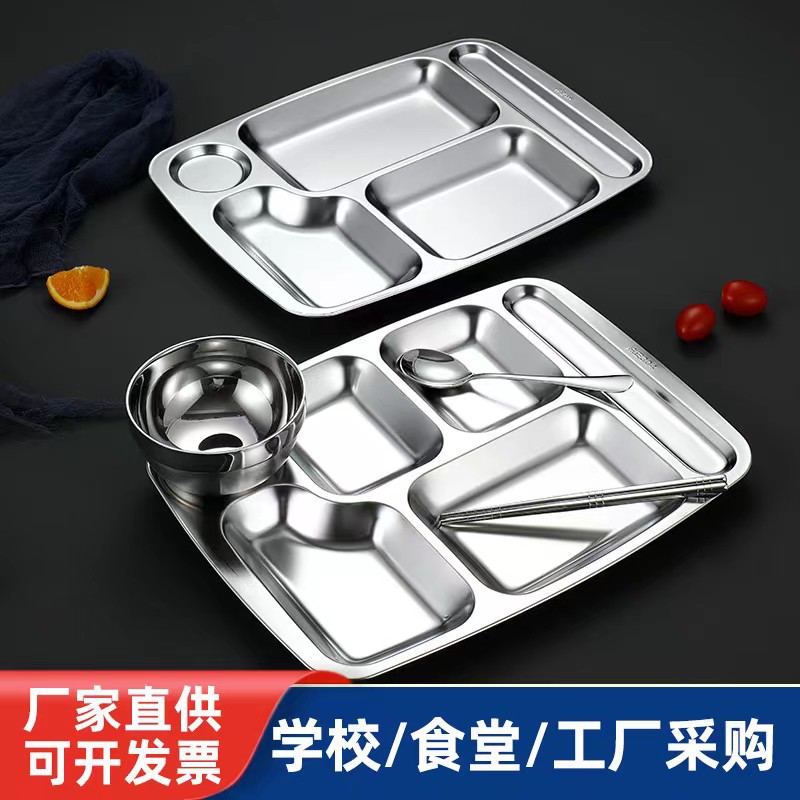 Stainless Steel Fast Food Plate 304 Diage Food Grade School Canteen Plate Student Meal Plate Stainless Steel Plate