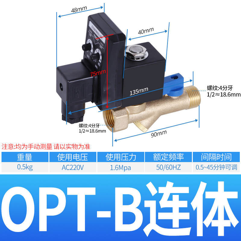 16 kg 4 points conjoined AC220V
