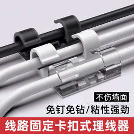 免打孔自粘墙面线卡整理扣电线网线理线固定器桌面线夹线路固定3M