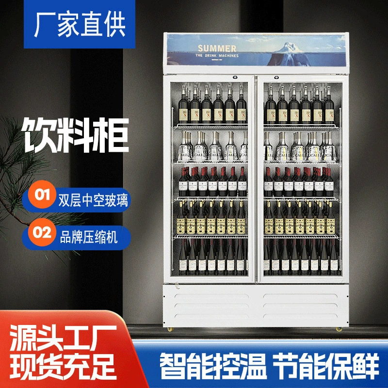 Шкаф для напитков, шкаф для охлаждения и консервации фруктов, вертикальный коммерческий холодильник, шкаф для пива для холодных напитков, холодильная морозильная камера, шкаф без инея с воздушным охлаждением