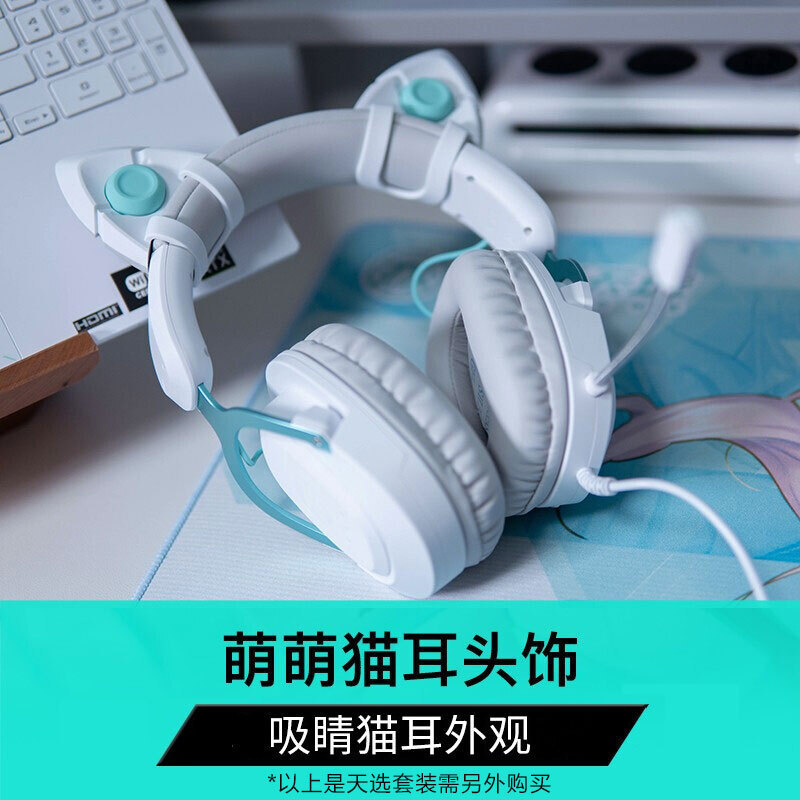 Suitable for Asus Tianxuan Gaming Headset Head-Mounted Wired Headset E-Sports Computer Office Virtual 7.1 Lightweight Suitable for Asus Tianxuan Gaming Headset Head-Mounted Wired Headset E-Sports Computer Office Virtual 7.1 Lightweight