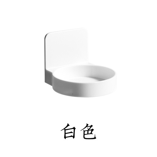 Japanese wall rack accessories sundry multi-purpose rack wall-mounted multi-functional bathroom facial cleanser rack