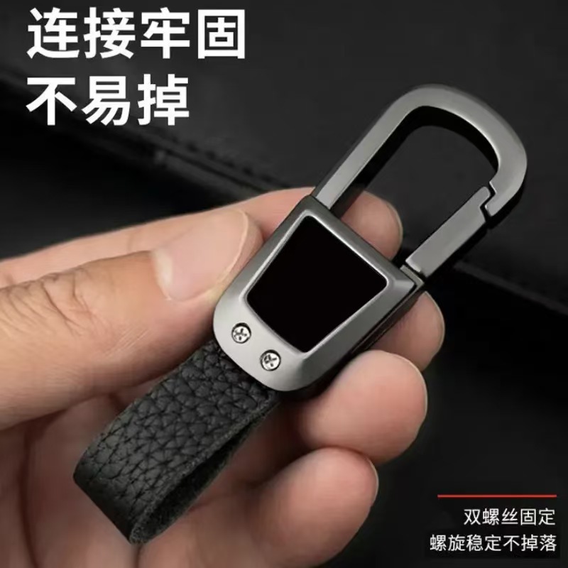 Genuine Leather Car Keychain for Men and Women Cowhide Keychain Waist Keychain Handmade Car Keychain Pendant