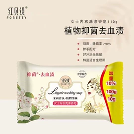 香皂、皂花;手工皂;化学品加工