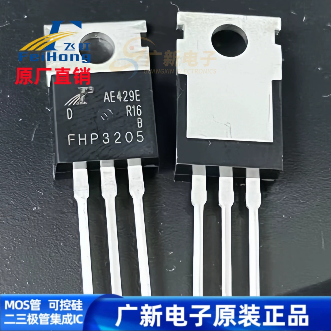 FHP70N11V FHP70N11 70A110V Feihong Factory поставляет напрямую с завода совершенно новую оригинальную лампу с точечным эффектом
