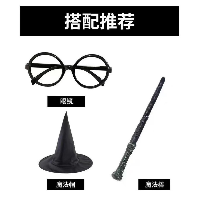 ハリーポッター大学ローブ同cos衣装魔法のローブ服大人子供の学校の制服マントマント|undefined