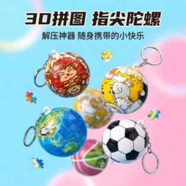 积木类;惯性回力玩具;棋牌/桌游