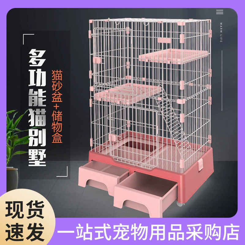 Кошачья клетка Вилла Кошачья клетка Домашняя кошка Вилла Кошачий домик Кошачий домик Крытый кошка с туалетом Большое свободное пространство