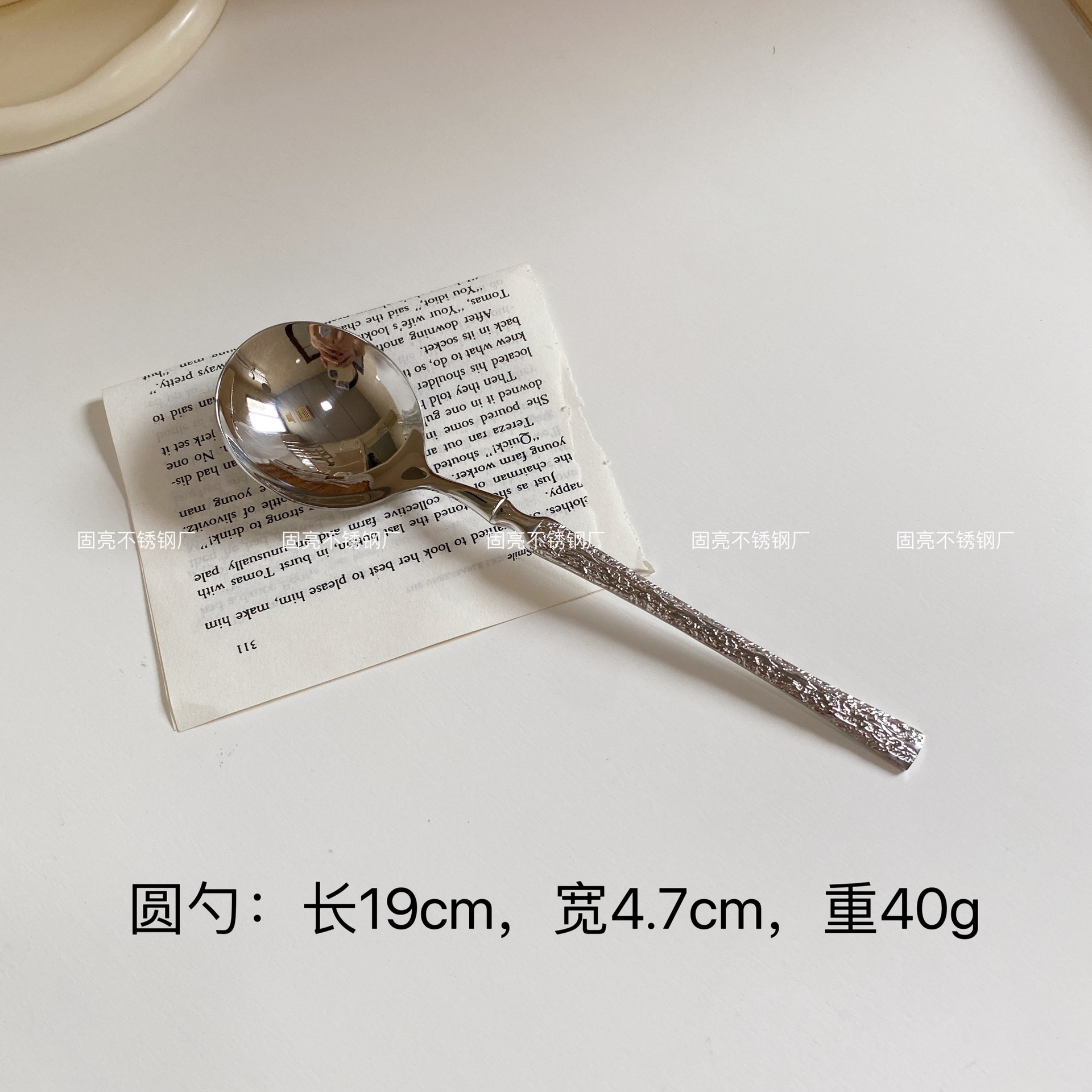 편평한 손잡이 나무껍질무늬 - 둥근숟가락