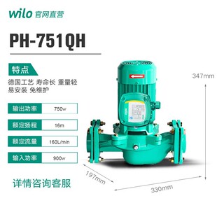 ��Ʒ��PH-751QH偠t�ԁ�ˮ�ܵ�������̫��ܟ�ˮѭ�h��