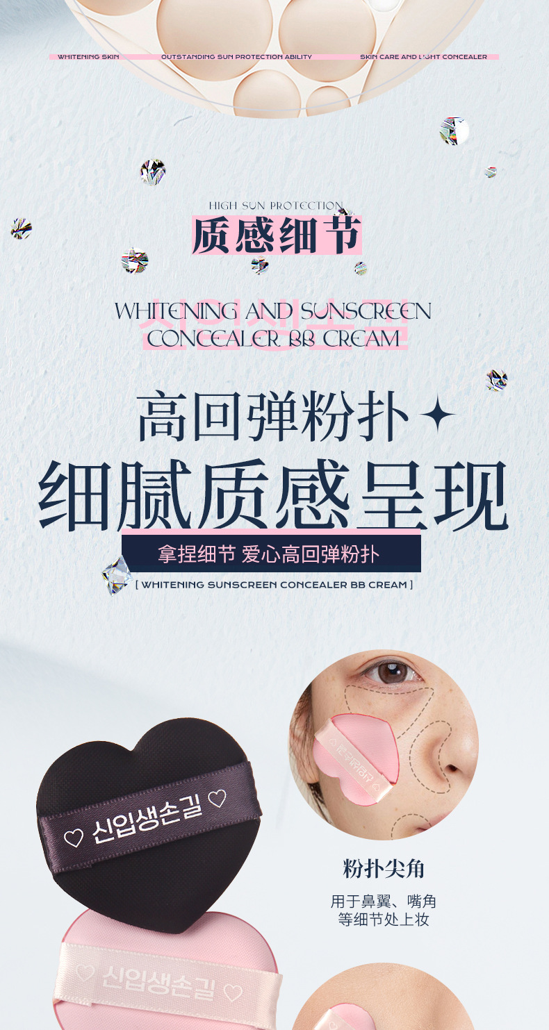 New Skin Magnolia Whitening Sunscreen BB Cream Cushion Cream Concealer Face Waterproof Long-lasting Makeup Not Easy to Smudge 50x Sunscreen undefined