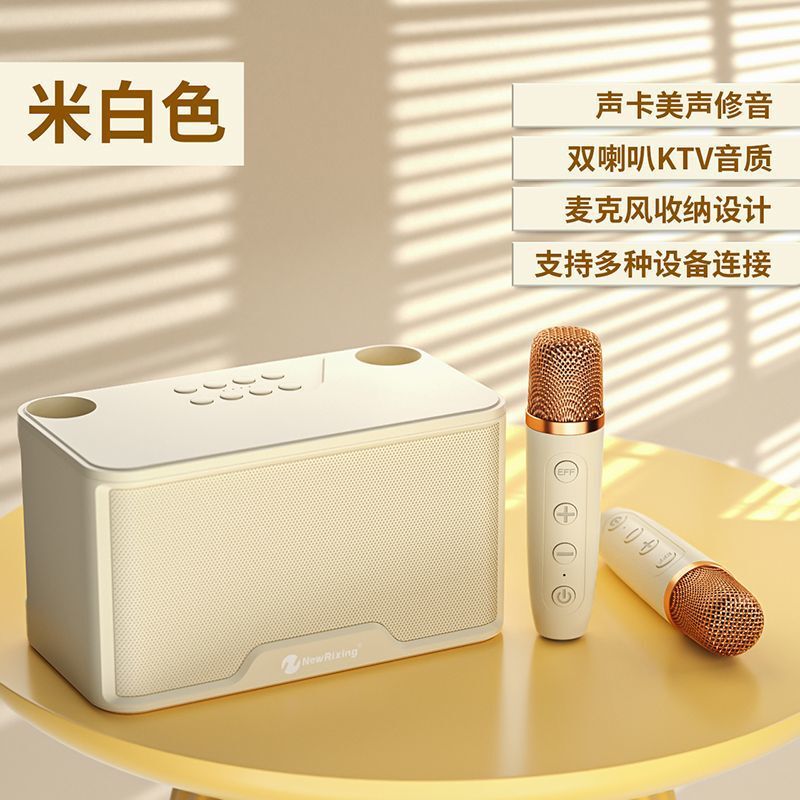 家庭ktv音响套装儿童唱歌话筒无线麦克风k歌神器家用蓝牙音箱一体|undefined