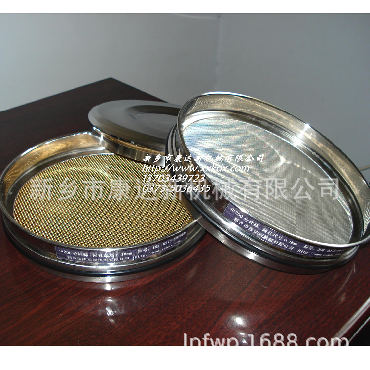 厂家供应振动分样筛 实验筛  不锈钢面粉筛 颗粒检测回收