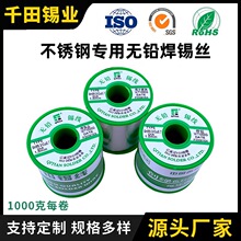 ǧ��o�U�h�����a�z Sn99.3�o�U�a�z ����ϴ1kg�h���a��