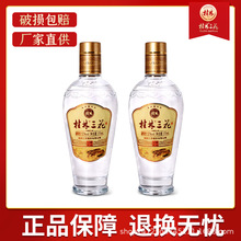 桂林三花酒52度五星高度白酒375ml*1/2瓶装 白酒粮食酒玻璃瓶酿造