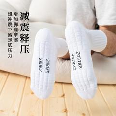 男士襪子籃球棉休閒運動毛巾底加厚白色黑色長筒秋冬季女中筒襪