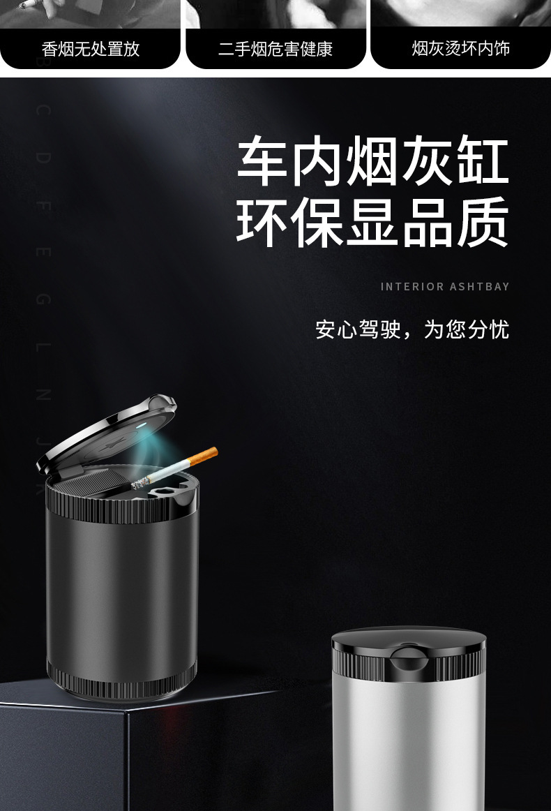 Creative car ashtray aluminum alloy inner container with lid anti-fly ash with LED lights car ashtray ash storage