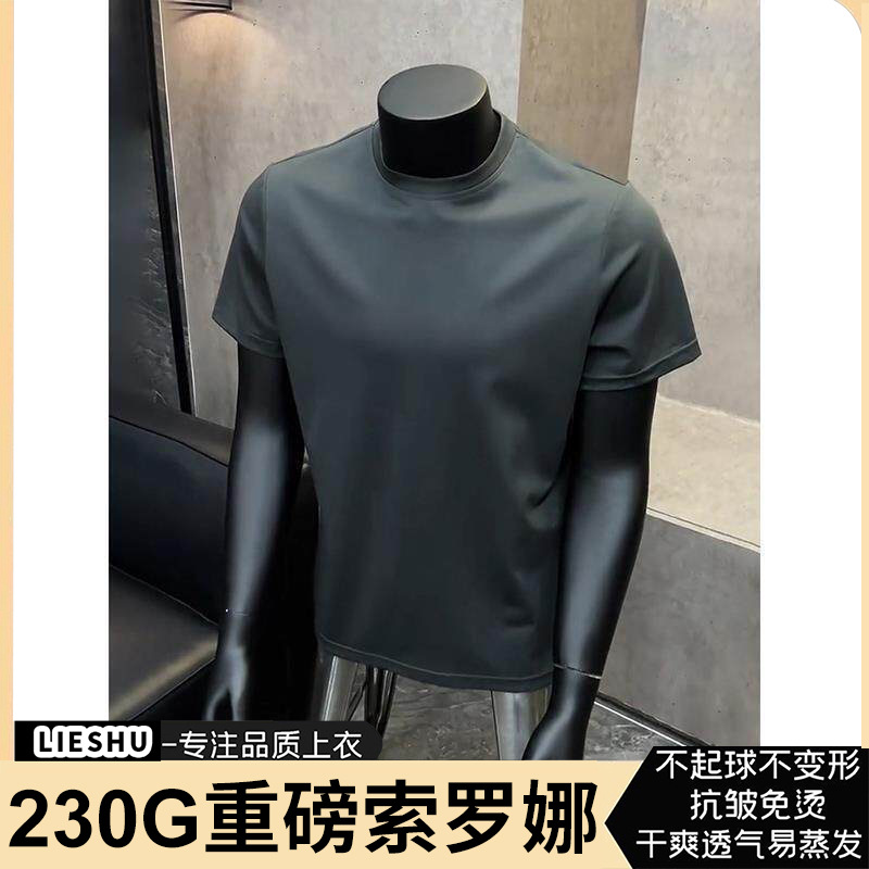 2026 verano pesado estilo americano frío solona hombro sólido camiseta de manga corta para hombres moda