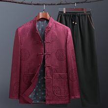 中老年唐装男爸爸长袖套装老人爷爷生日过寿衣服中国风春秋装外套