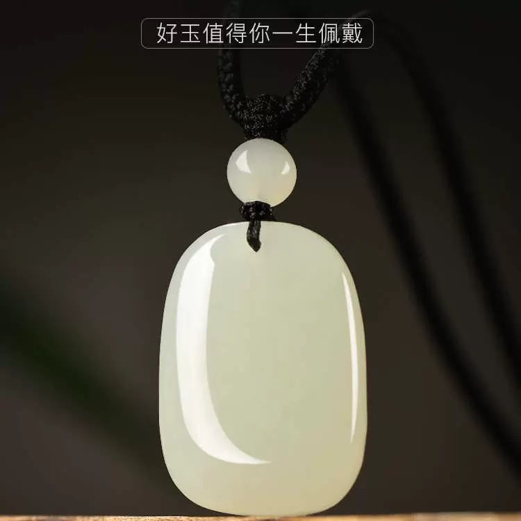 和田玉官方旗舰店天然保真平安无事牌吊坠女款玉佩男项链好运挂件