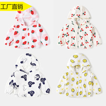 婴儿防晒衣夏季薄款小宝宝衣服女童外套纯棉开衫儿童小童男童夏装
