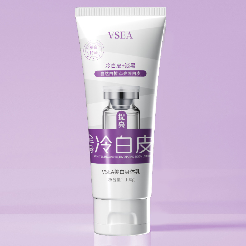 震え音爆金クリーム肌美白体乳ニコチン酸アミド潤い爽やか補水一抹白全身冷白皮正