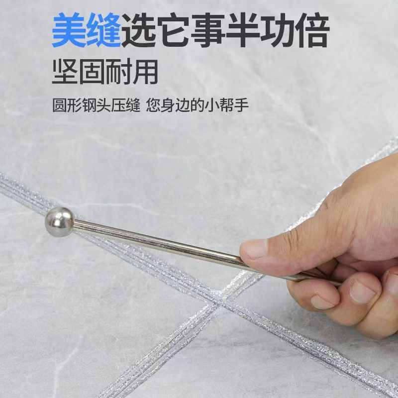 美縫剤圧縫神器タイル壁煉瓦床タイル専用圧辺施工工具圧縫棒家庭専用工具|undefined