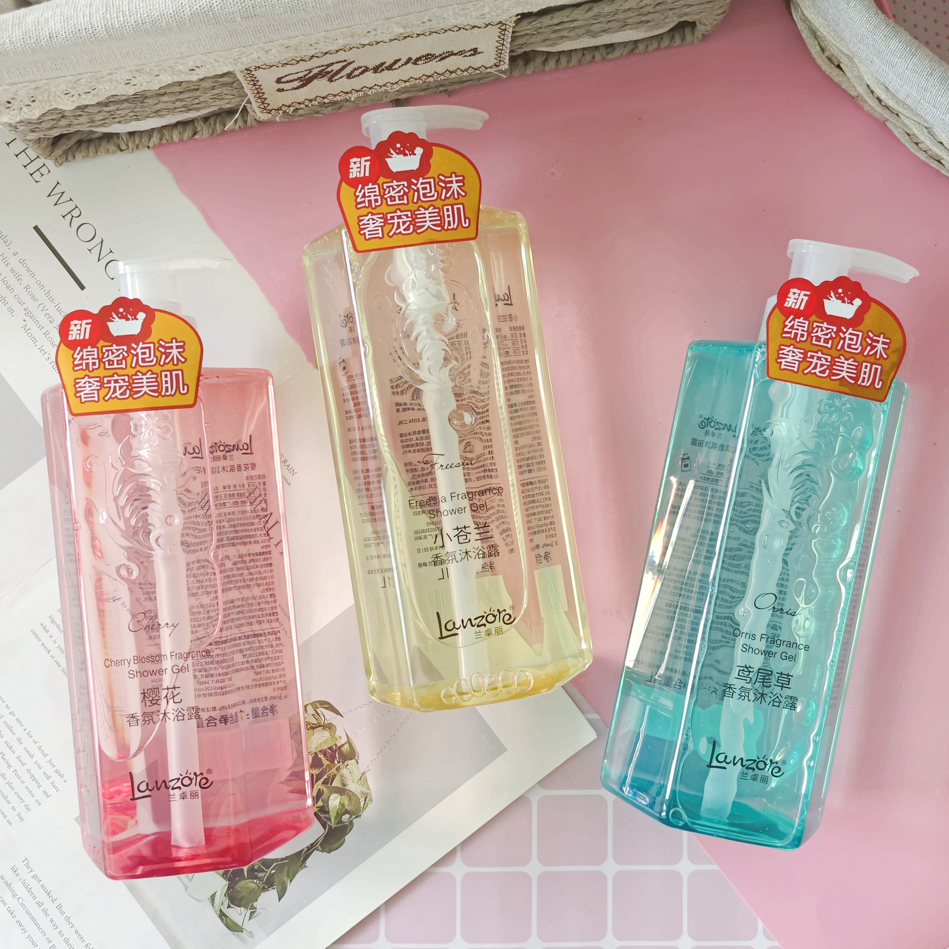 兰卓丽香氛沐浴露1L大容量家庭装小苍兰香氛沐浴露鸢尾草持久留香