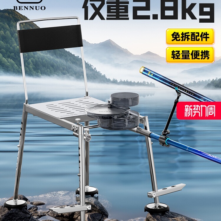 小钓台2025新款超轻折叠便捷新型迷你新式全地形野钓专用钓椅