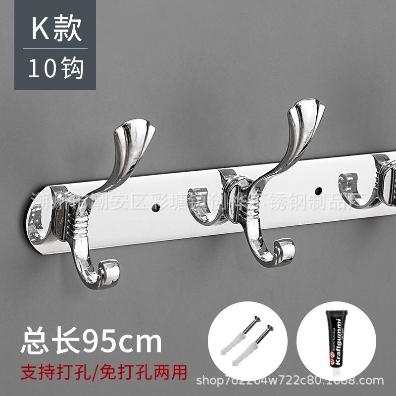 不锈钢合金挂钩卫生间卧室打孔衣帽钩免打孔方型金属粘钩跨境|undefined