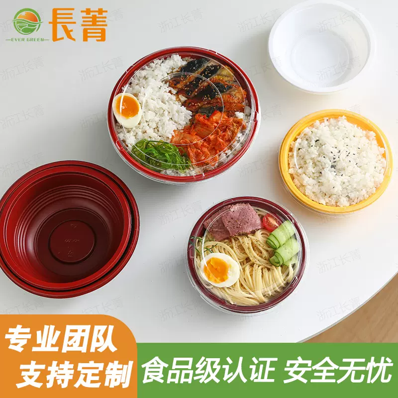 定制PP圆碗防漏带盖一次性汤碗外卖打包碗塑料餐盒碗餐盒吸塑圆碗