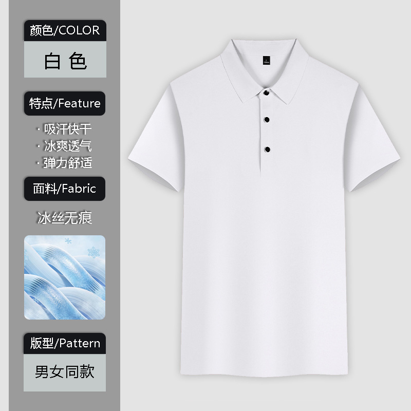 Camiseta de seda de hielo verde militar, logotipo personalizado de manga corta, reunión de camaradas del 1 de agosto, camisa conmemorativa de veteranos, hombre de secado rápido