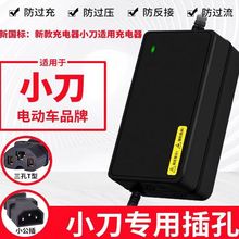 �m��С��늄�܇���z��ˮ�����48V12AH60V20ah72V�U��늳�ʯīϩ