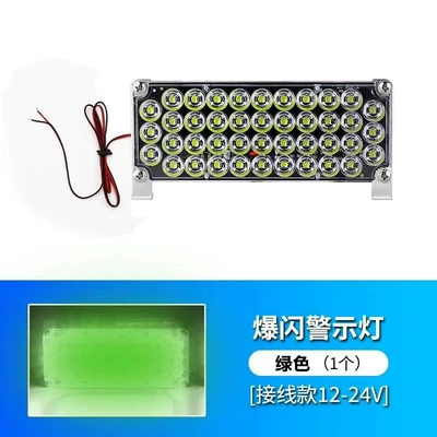 Truck Rescue Vehicle Grille Opening – Other lights - high-bright-flashing-warning-light-green-12v-24v