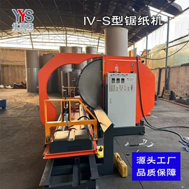 纸加工机械;纸成型机械;其他印后加工