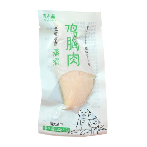 Green cute cat snacks steamed chicken breast pet food wet food wonderful fresh bag kitten rice mixed food nutrition wholesale