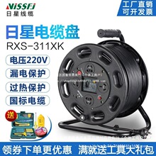 家用线盘移动电缆盘超薄绕线盘空盘电线盘收纳盘卷线器盘电源盘