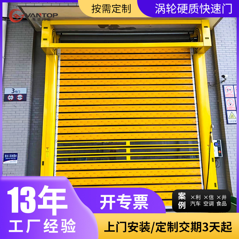 Pvc高速シャッター工場クリーン工場自動高速ドア車庫防塵保温電動PVCシャッター|undefined