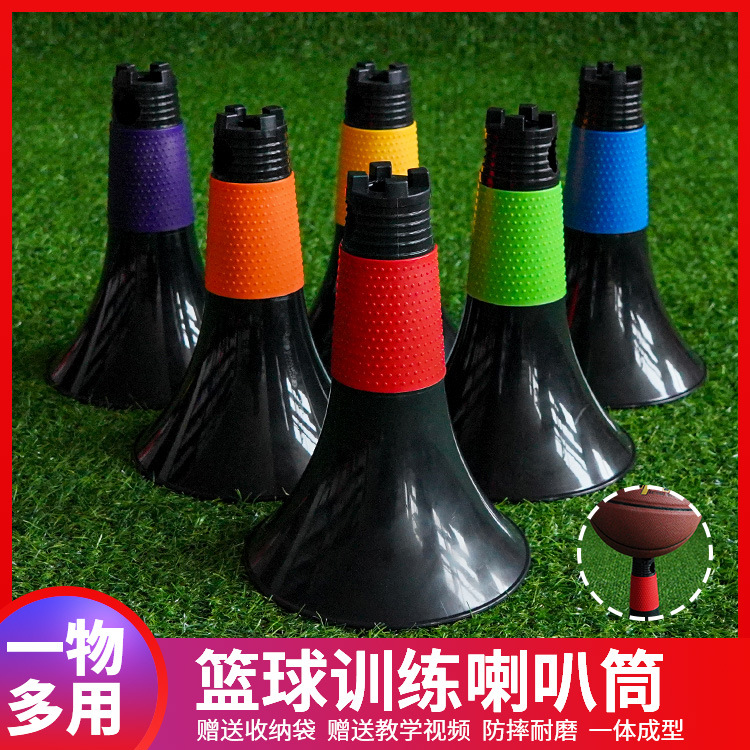 Football basketball agility training multifunctional obstacle cone ice cream cone horn skating sliding roadblock