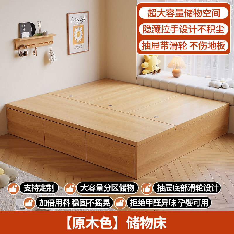 实木床现代储物简约双人床小户型无床头收纳榻榻米宿舍单人床|undefined