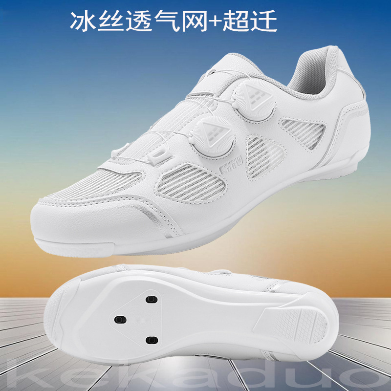 XT0260 화이트 로드 슈즈