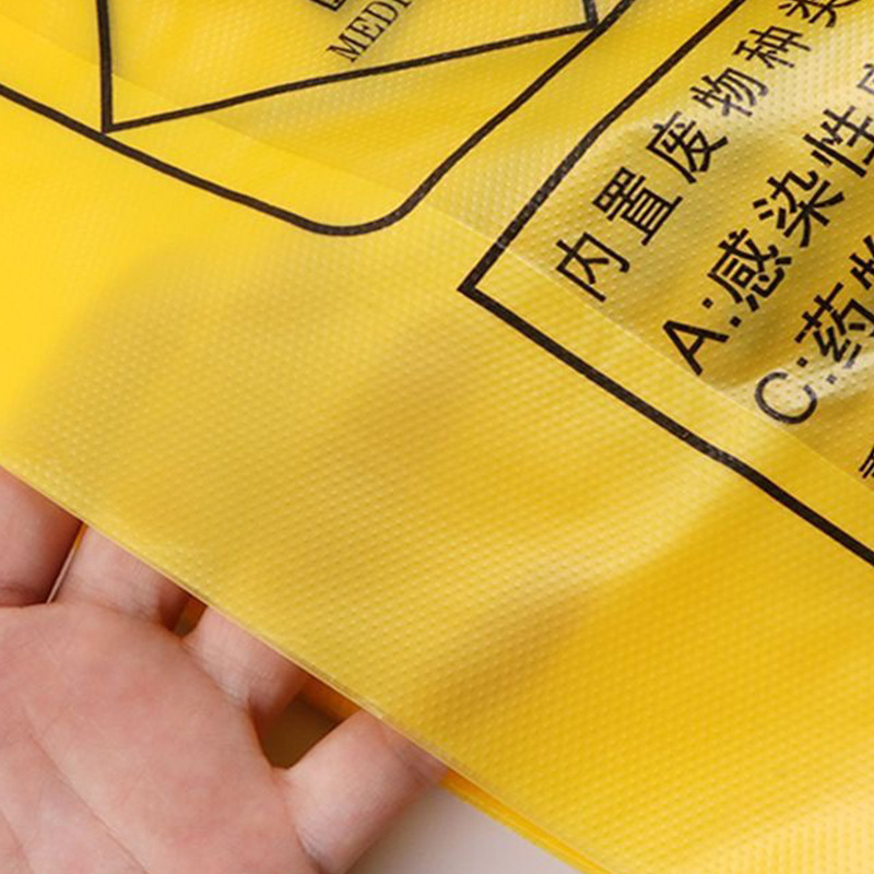 背心式加厚医疗垃圾袋医院诊所平口废弃物专用垃圾桶黄色污物批发|undefined