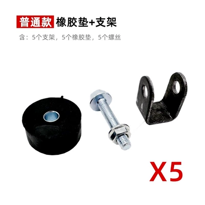 Electric car big tripod | Phantom Xunhuo Little Turtle King - ordinary-cushion-pad-bracket-5-sets