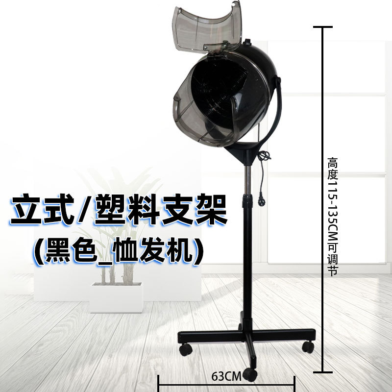 Secador de pelo para peluquería, máquina de peinado, máquina de permanente en caliente y frío, secador de pelo para peluquería, máquina de permanente de ondas grandes.