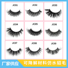 �羳��Ʒ�ɽ�����Ϸ�ˮ���ٽ�ë �������w��y�F؛���l�۽�ë