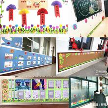 小学幼儿园教室班级文化布置黑板报装饰墙贴立体贴画栅栏泡沫栏杆