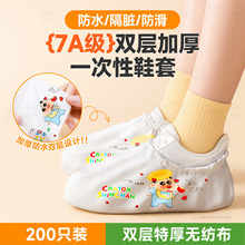 ˫��Ӻ�һ����Ь�׷�����ĥ�޷Ĳ������·�����ר�ü��ö�ͯ����